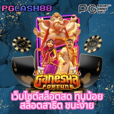 wing1688 เครดิตฟรี